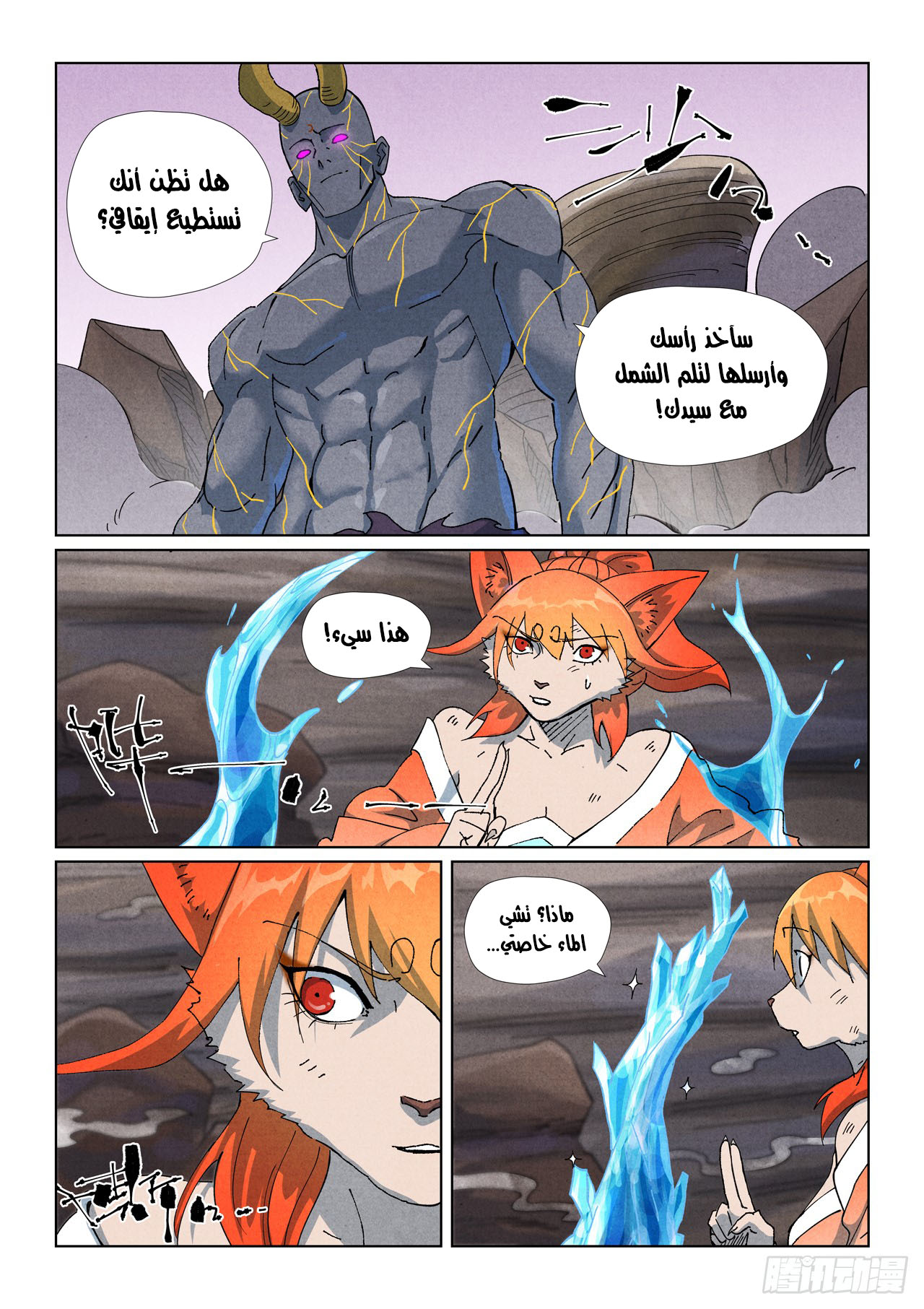 image of episode